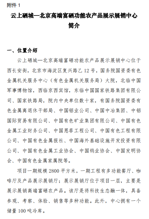 微信图片_20220302110518.png