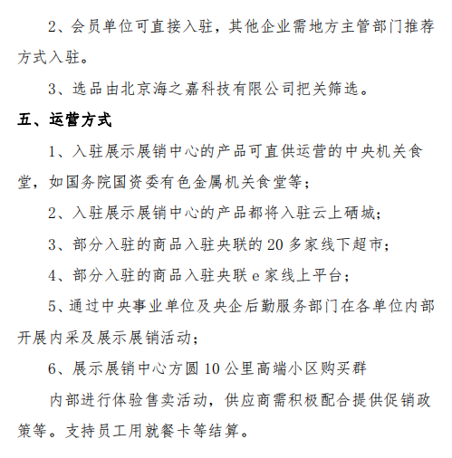 微信图片_20220302110527.png